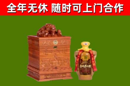 桃山烟酒回收80陈年贵州茅台酒.jpg