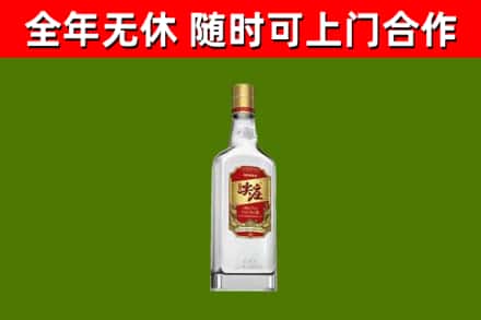 桃山烟酒回收尖庄酒.jpg