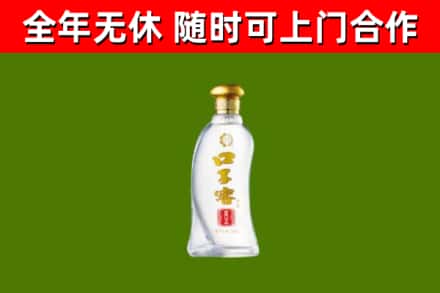 桃山烟酒回收口子窖.jpg