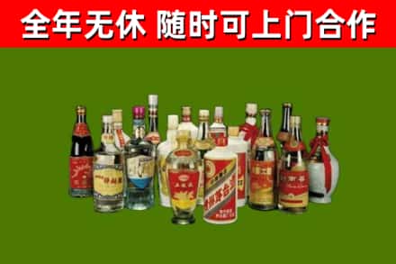 桃山回收白酒