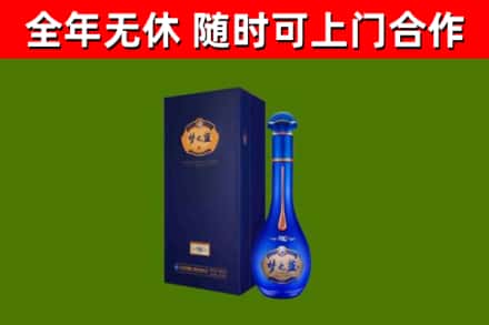 桃山烟酒回收老梦之蓝酒.jpg