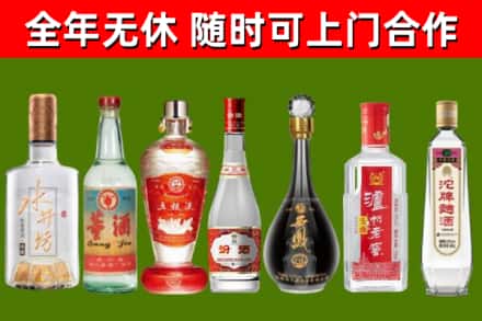 桃山回收名酒